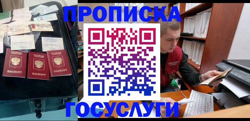 регистрация для школы в Мелеузе